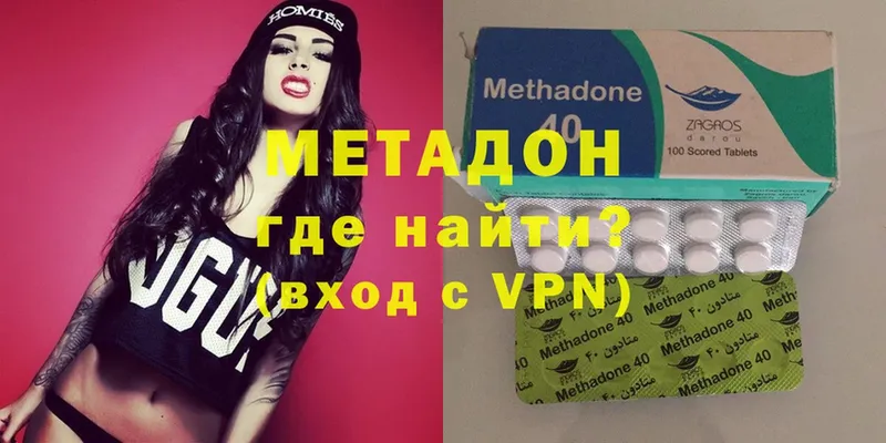 гидра рабочий сайт  Змеиногорск  мориарти формула  закладки  Метадон methadone 